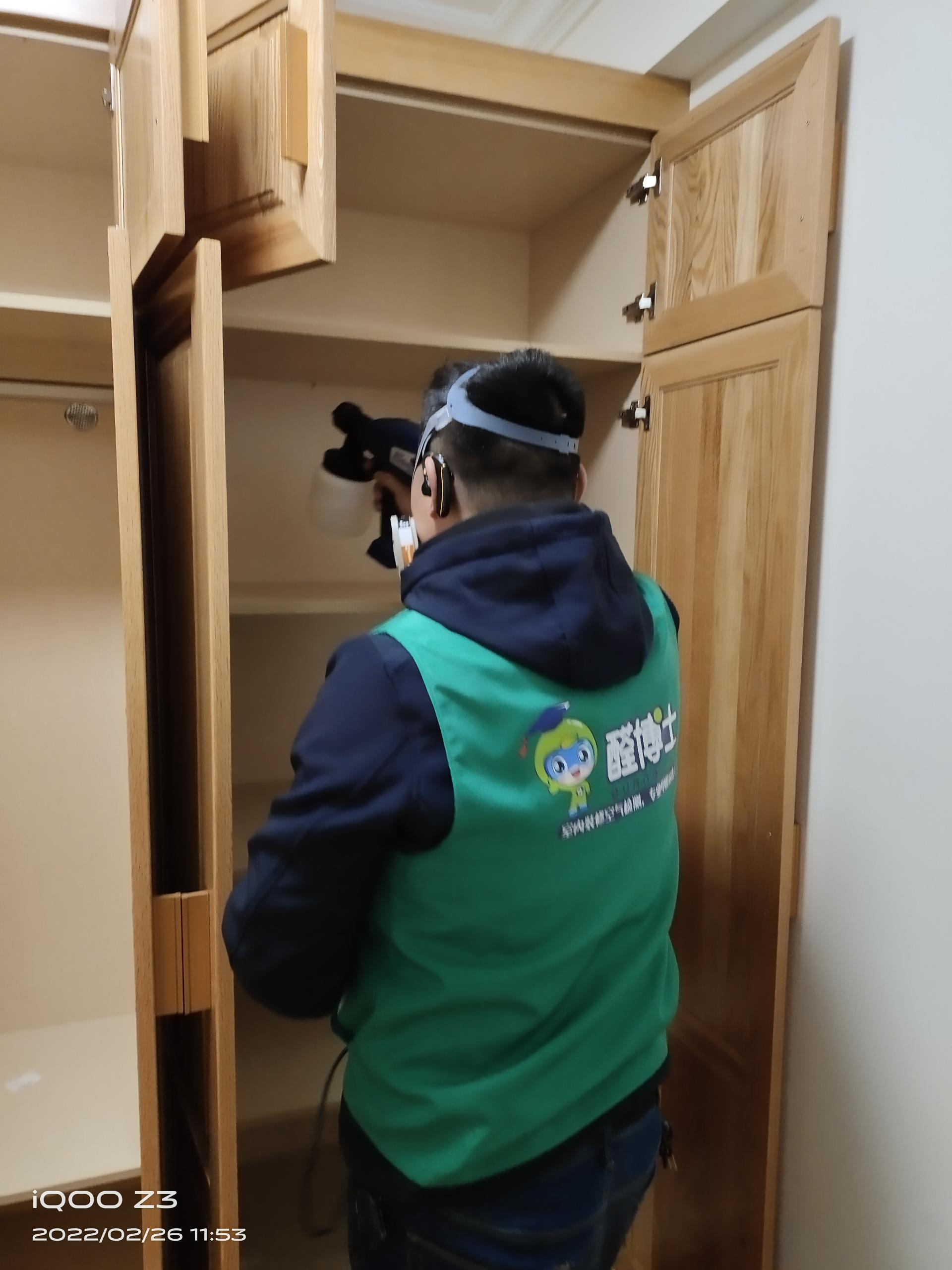 左云章华路小区除甲醛甲醛治理公司